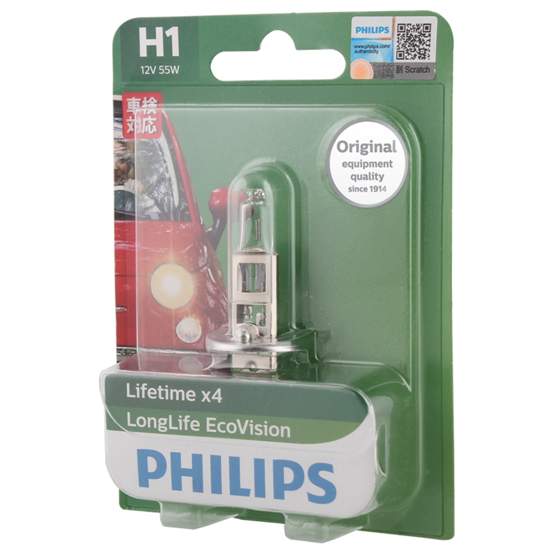 飞利浦(PHILIPS)恒劲光H1环保长寿型升级型汽车灯泡大灯近光灯远光灯卤素灯单支装 色温3100K
