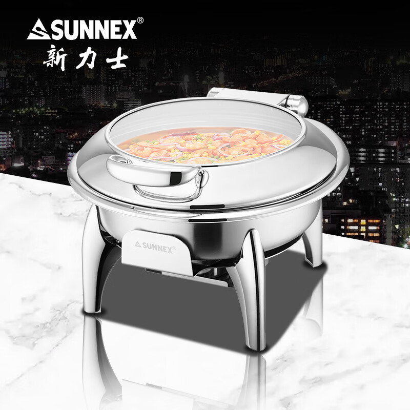 新力士电加热圆形高支架自助餐高炉W16-3602T+W16-3602B+E03-3010W7(6.8升)