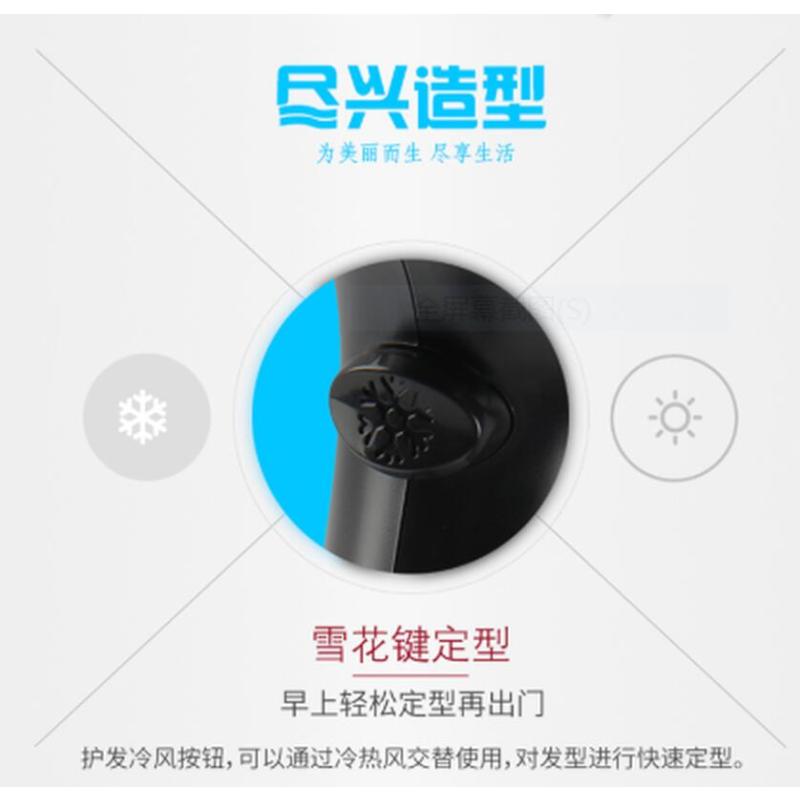 超人电吹风RD2210