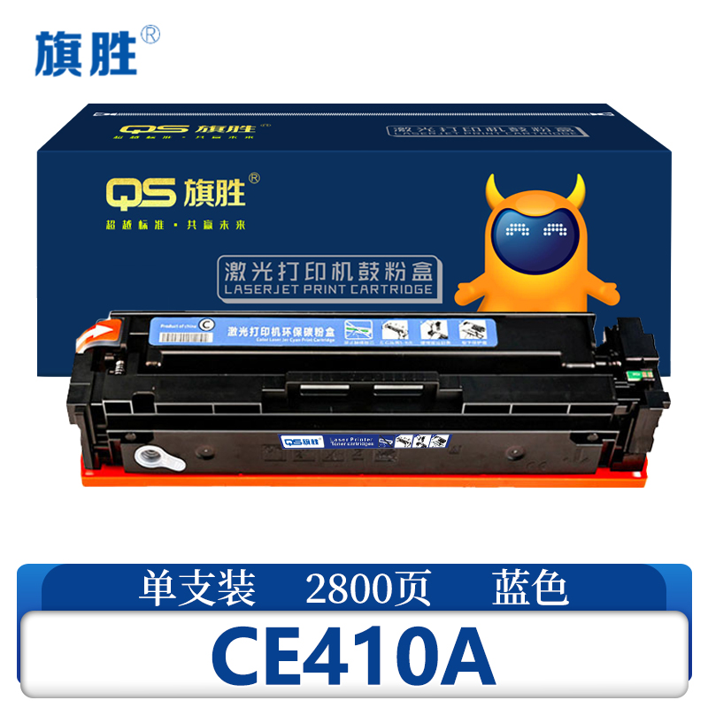 旗胜 硒鼓CE410A 蓝支高清大图