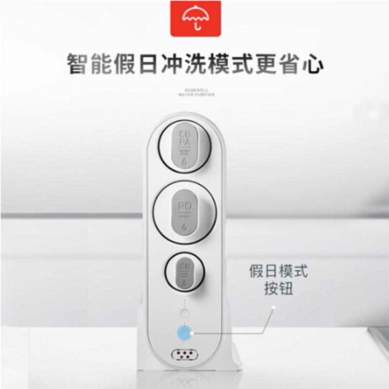 家用直饮净水器 无桶大流量 RO反渗透滤芯 AquaTouch600S 白色