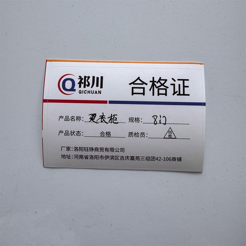 祁川 更衣柜 8门/台高清大图