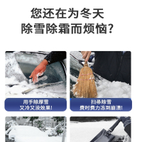 闪电客除雪铲汽车用除冰铲神器除霜铲子玻璃除雪刮雪器刮霜板清雪铲工具