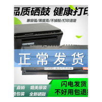 出众适用 三星4300硒鼓 SCX-4300打印机墨盒 MLT-D109S易加粉硒鼓墨盒