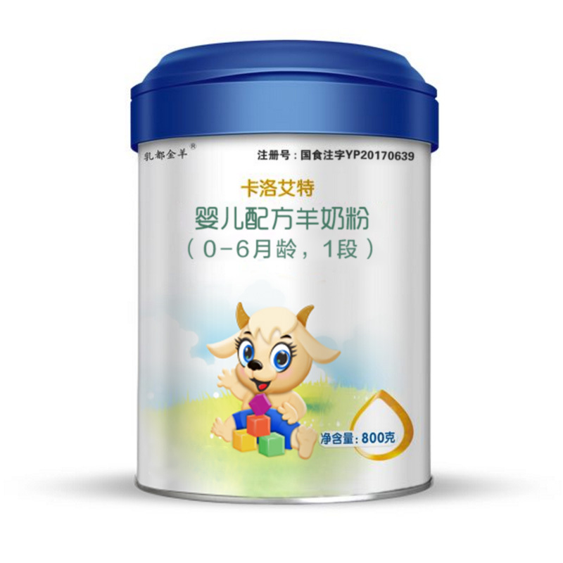 卡洛艾特 婴儿配方羊奶粉一段0-6个月1段800克罐装/听装