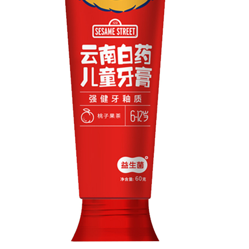 云南白药益生菌儿童牙膏(6-12岁)桃子果茶60g 健齿防蛀 强健牙釉质