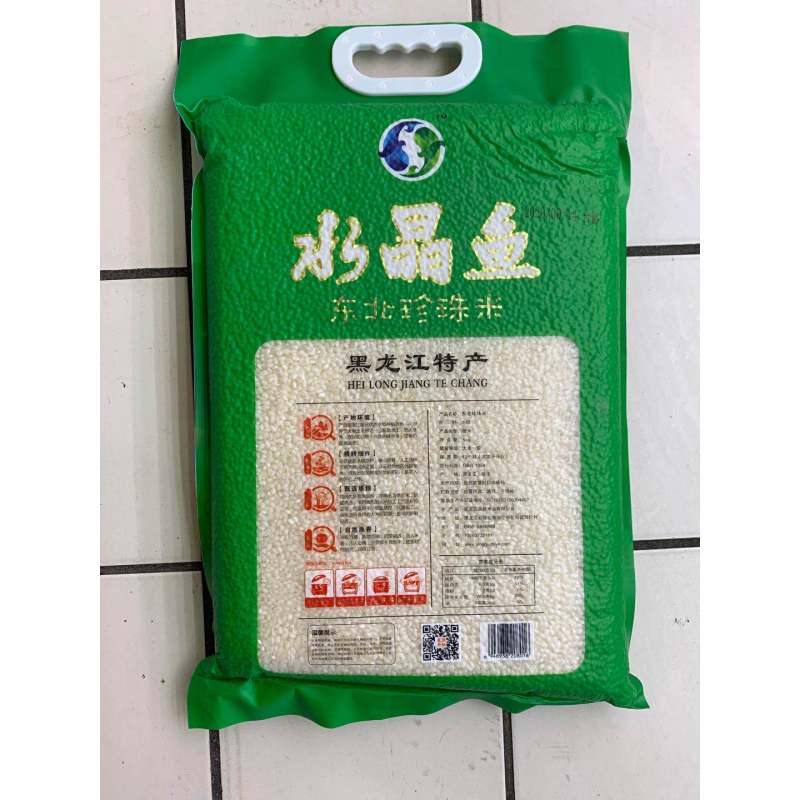 水晶鱼东北珍珠米5kg