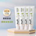两面针茉莉茶清护龈牙膏170g 茉莉茶清170g*4支