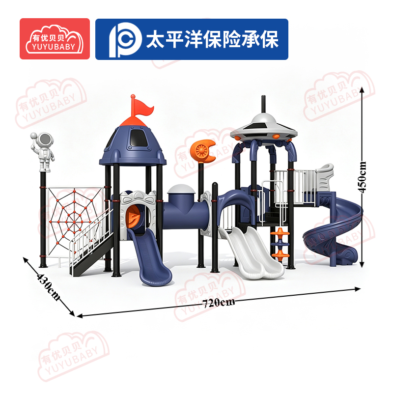 有优贝贝(YUYUBABY)儿童户外大型滑滑梯幼儿园游乐场玩具乐园太空之星20卡通滑梯组合高清大图