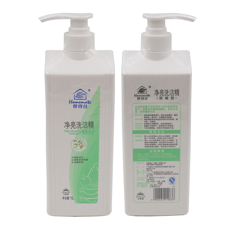 帮得佳净亮洗洁精浓缩型1000ML超强去油污不伤手家庭装