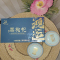 宁百晟黑枸杞礼盒190g*2罐