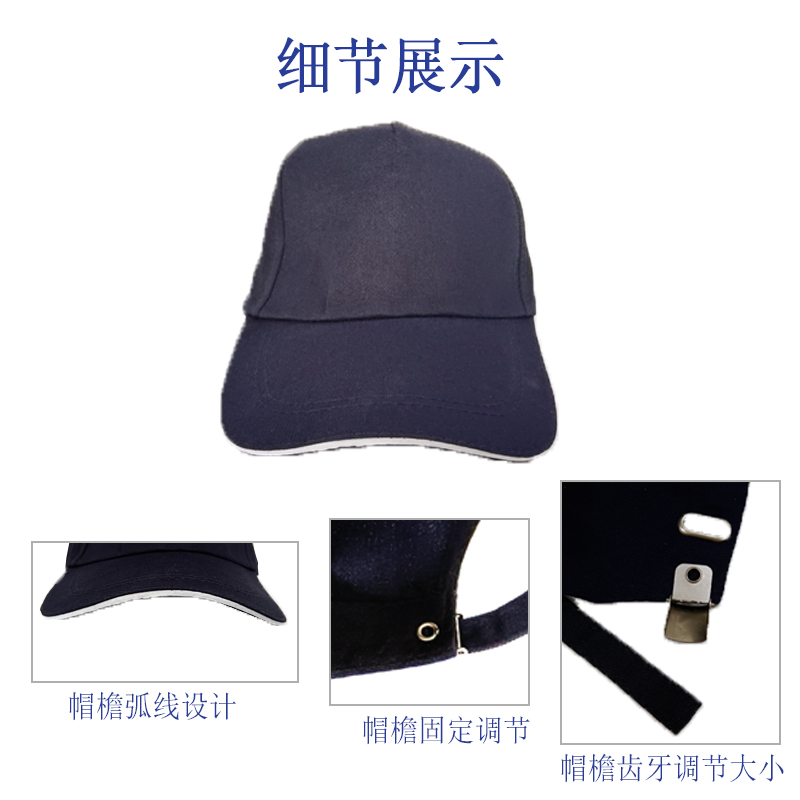 红晨岛 工作遮阳帽 均码 顶高清大图