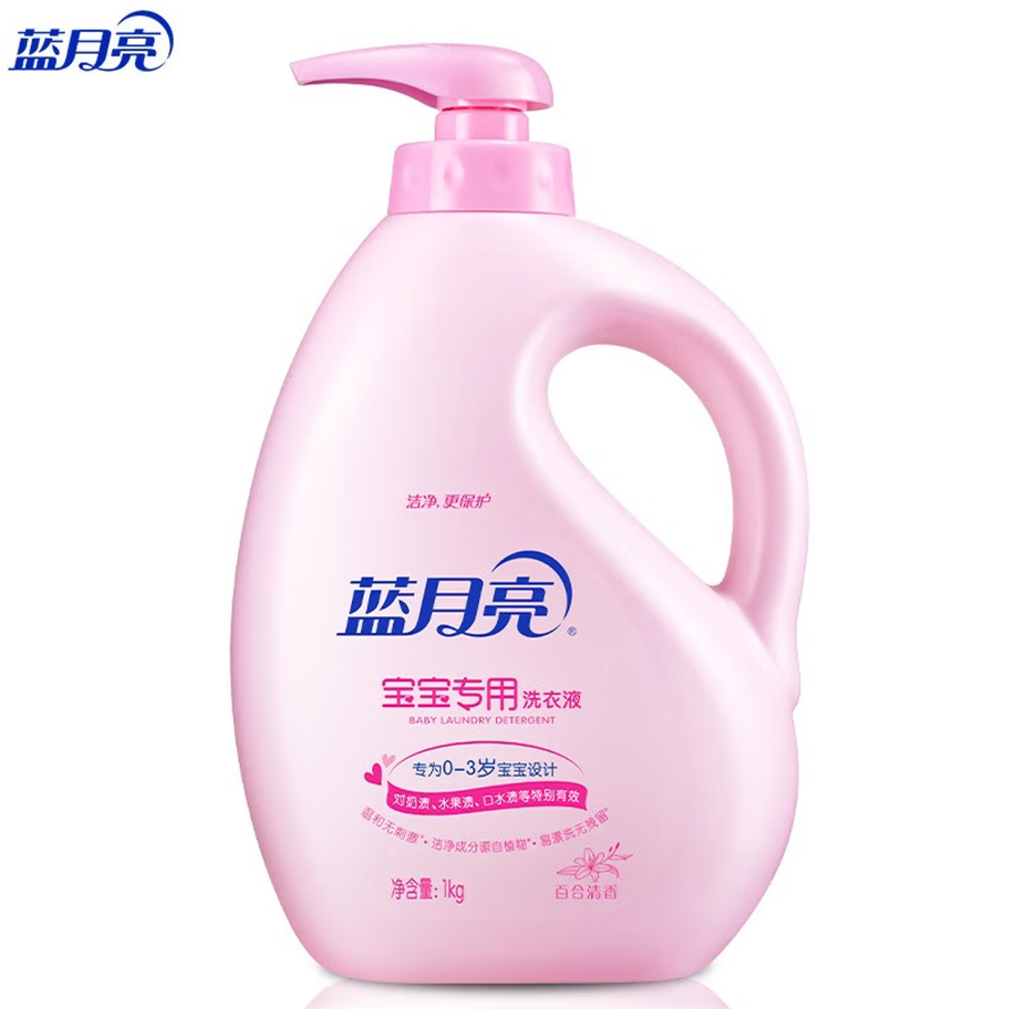 蓝月亮深层洁净洗衣凝珠高效去渍抗菌除菌温和护衣设计高清大图