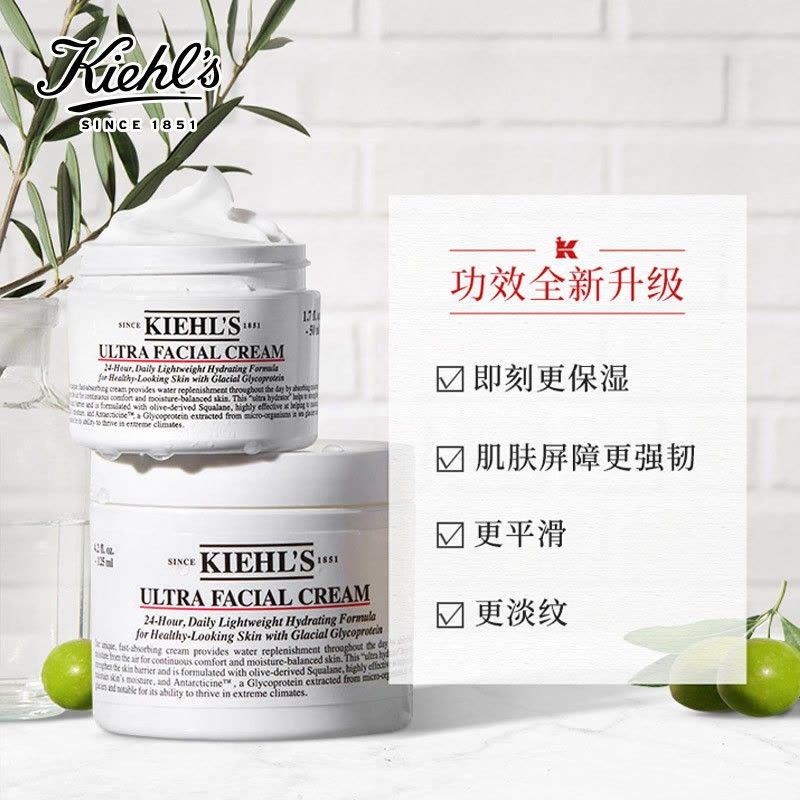[明星面霜]Kiehl’s 科颜氏 高保湿角鲨烷面霜 50ml 补水修护 保湿不油腻 角鲨烷秋冬补水面霜 干皮滋润图片