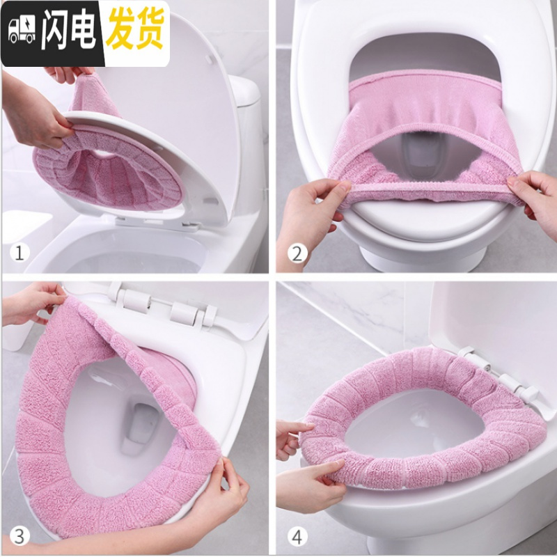 三维工匠通用冬季马桶垫加厚坐垫家用坐便套马桶套马桶圈坐便器加绒马桶贴