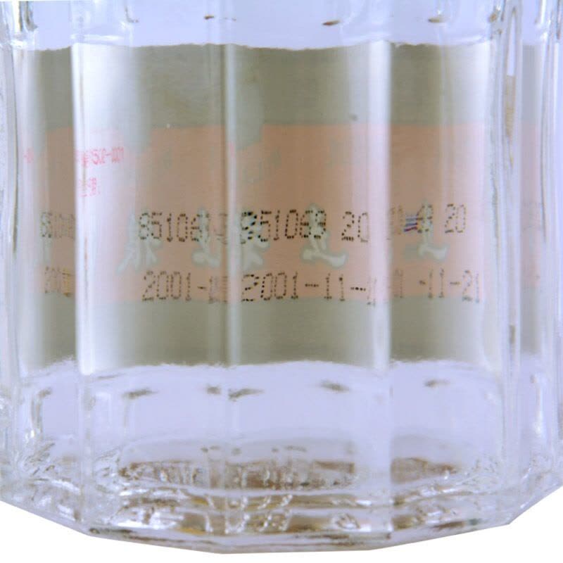 五粮液52度2001年500ml 四川浓香型白酒陈年老酒第六代普五(红方盒