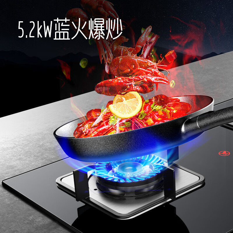 创维(Skyworth)燃气灶煤气灶双灶家用 5.0kW猛火灶具 蓝火爆炒 嵌入式钢化玻璃灶台Z50BS-1S液化气高清大图