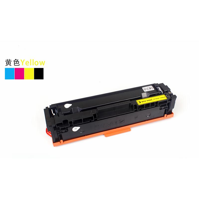 鑫佰森 CRG329BK/329C/329M/329Y黑蓝黄红适用于佳能(CANON): LBP 7010C/LBP7