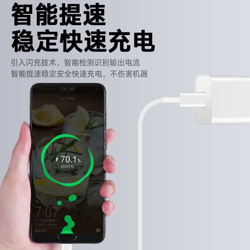 适用华为5a充电器快充type-c数据线mate2010|9v2a闪充头[18W] 加[2米2A安卓线]1条