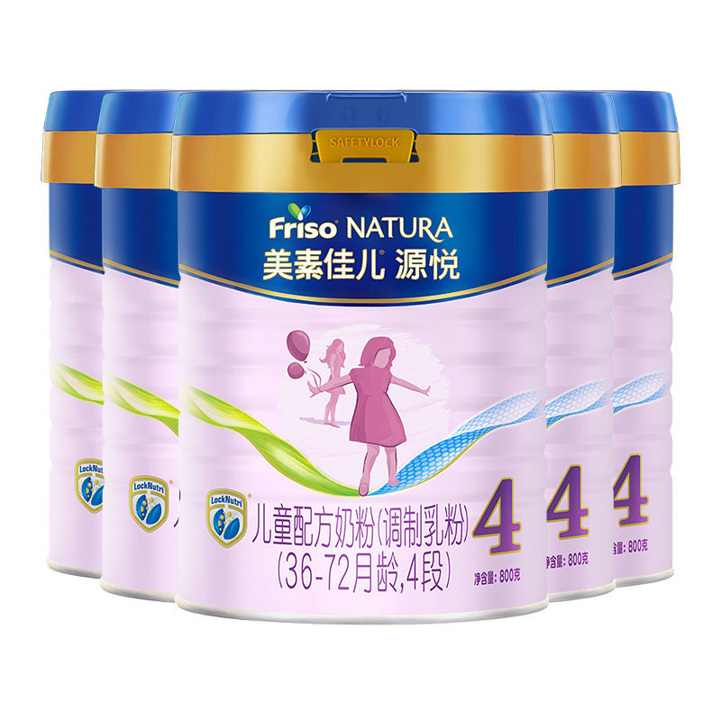 (荷兰原装进口)美素佳儿源悦 儿童配方奶粉4段(36-72月龄适用)4段 800