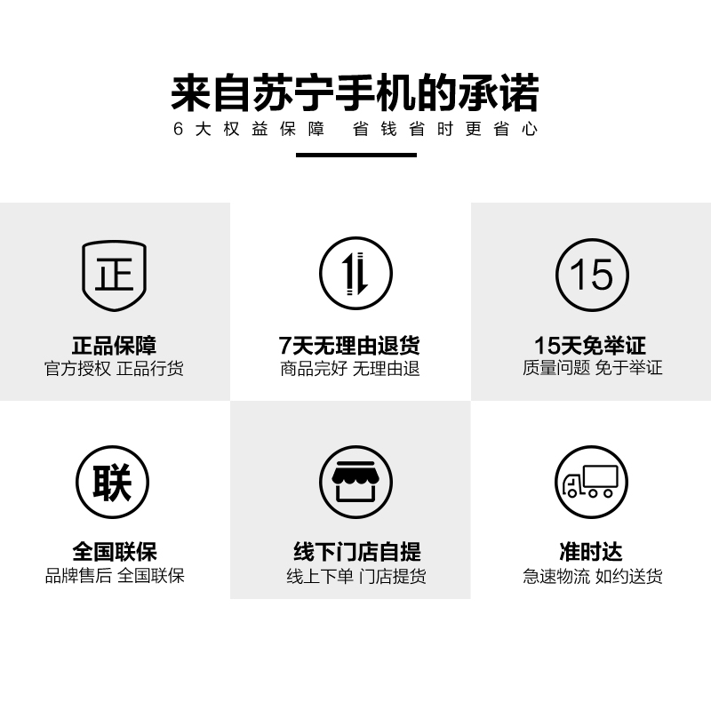 [3期免息]努比亚(nubia) Z17 6GB+64GB 联通移动电信全网通4G手机 曜石黑高清大图
