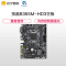技嘉(Gigabyte) B365M HD3主板 支持win7 M.2插槽 台式机主机游戏主板