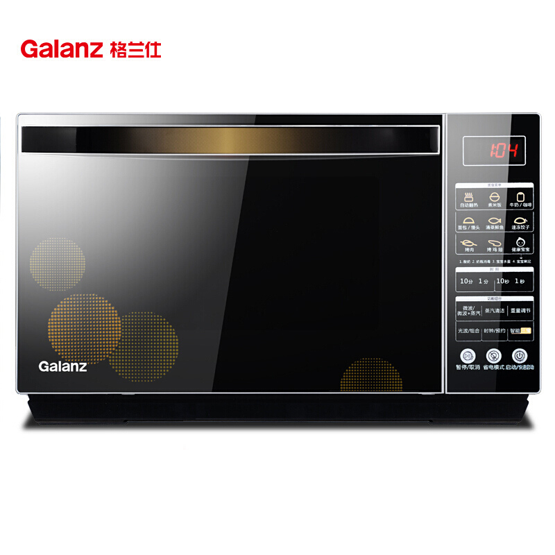 [精选]格兰仕(Galanz)家用小型迷你平板机械旋钮微波炉 20升700瓦 六档火力 加热 欧式下拉门光波烧烤预设菜单
