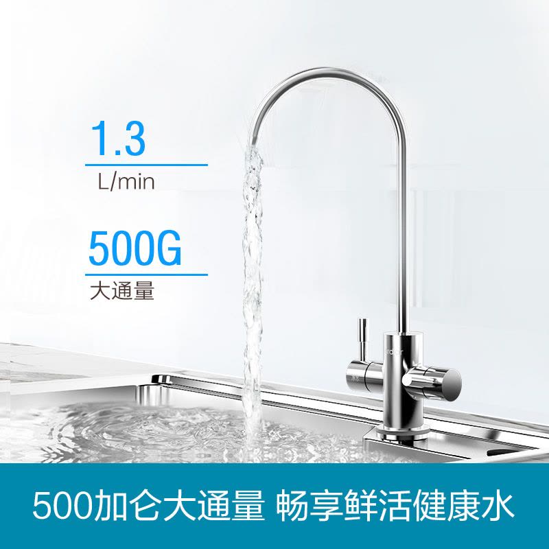 法迪欧(Fardior)R500FC03 500G大通量厨下反渗透直饮纯水机家用净水机净化图片