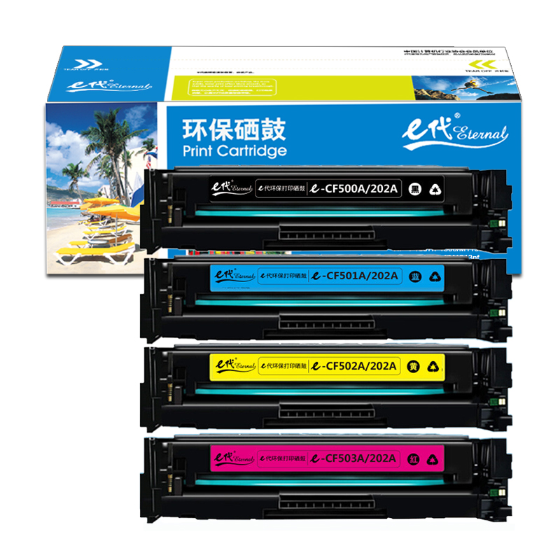e代经典 CF500A(202A)硒鼓黑蓝黄红四色套装 适用于惠普HP M254NW/DW/280N/281fdw打印机高清大图