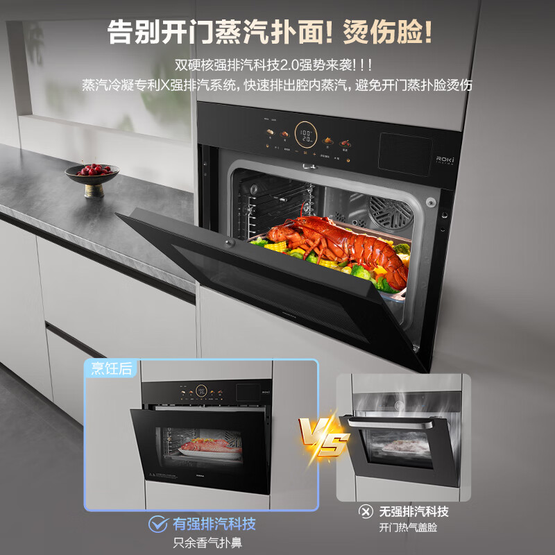 老板(Robam)[蒸汽旋转烤]新款变频55L蒸烤箱一体机妙控炫彩大屏强排汽不熏脸 嵌入式家用盐系C9077A-C5高清大图