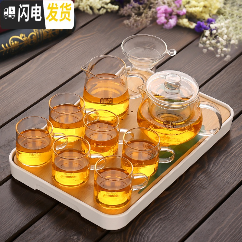 三维工匠整套耐热加厚玻璃茶具套装家用现代简约花茶壶茶道过滤带茶盘 15侧把壶直把杯7件套+竹制托盘 7件