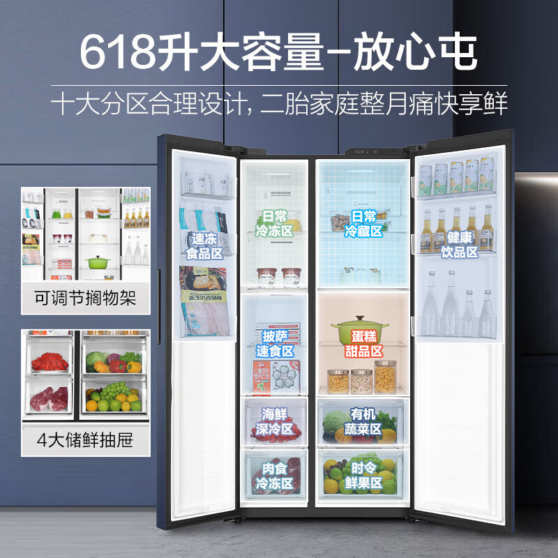 海尔(Haier)对开门冰箱618L大容量 风冷无霜双开门电冰箱家用一级能效变频节能超薄BCD-618WGHSSEDBL高清大图