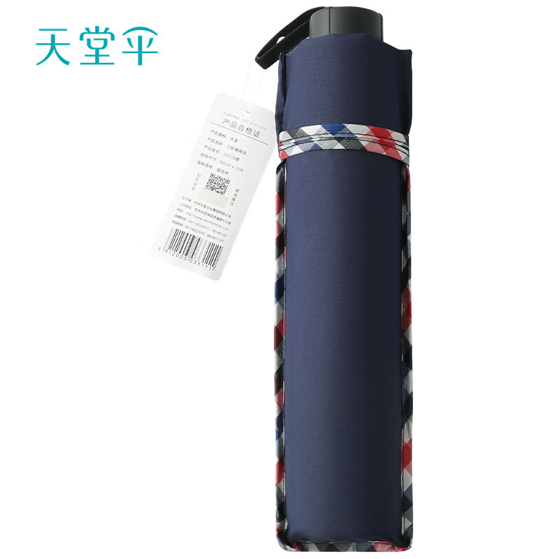 天堂伞晴雨伞三折叠加大伞拒水一甩干双人伞经典商务伞3311E碰1深藏青岩石蓝高清大图