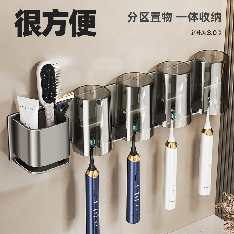 777牙刷置物架免打孔刷牙杯漱口杯架子壁挂式卫生间家庭牙缸牙具挂架 奶油白丨双人牙刷架+2杯高清大图