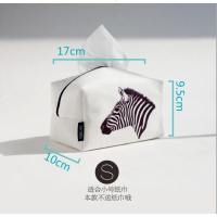 弥乐小号创意纸巾纸抽盒客厅布艺餐巾纸巾盒抽纸盒汽车居家套
