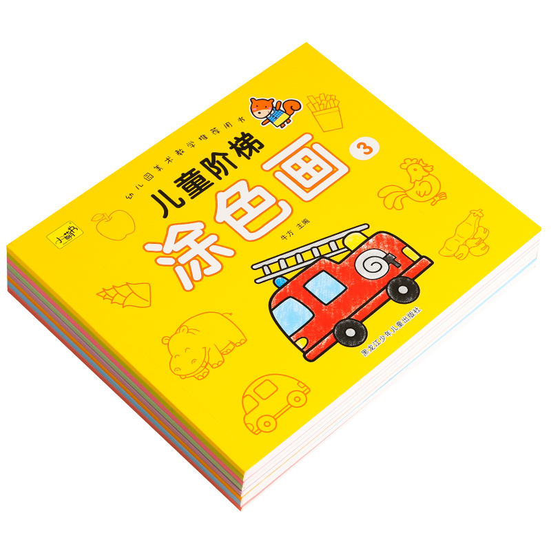 全套8本+36色可水洗油画棒 [正版]幼儿园美术教学用书儿童阶梯涂色画3-4-5-6岁宝宝画画本简笔画涂鸦填色本基础启蒙高清大图