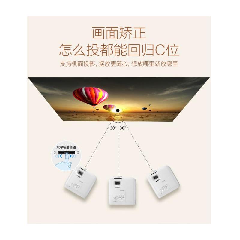 爱普生(EPSON)CH-TW5700投影仪 投影仪家用(1080P 2700流明 智能系统 240HZ刷新率)