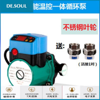 6分加压泵暧循环泵暖气家用小型水温片增压变频壁挂式采暖炉压力 100W6分口径抖音