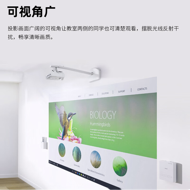 爱普生CB-L210SF 投影仪 办公投影影仪商用投影仪 高亮激光短焦投影机(4000流明 内置WIFI)高清大图