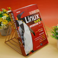 [正版]鸟哥的Linux私房菜:服务器架设篇(第三版修订)