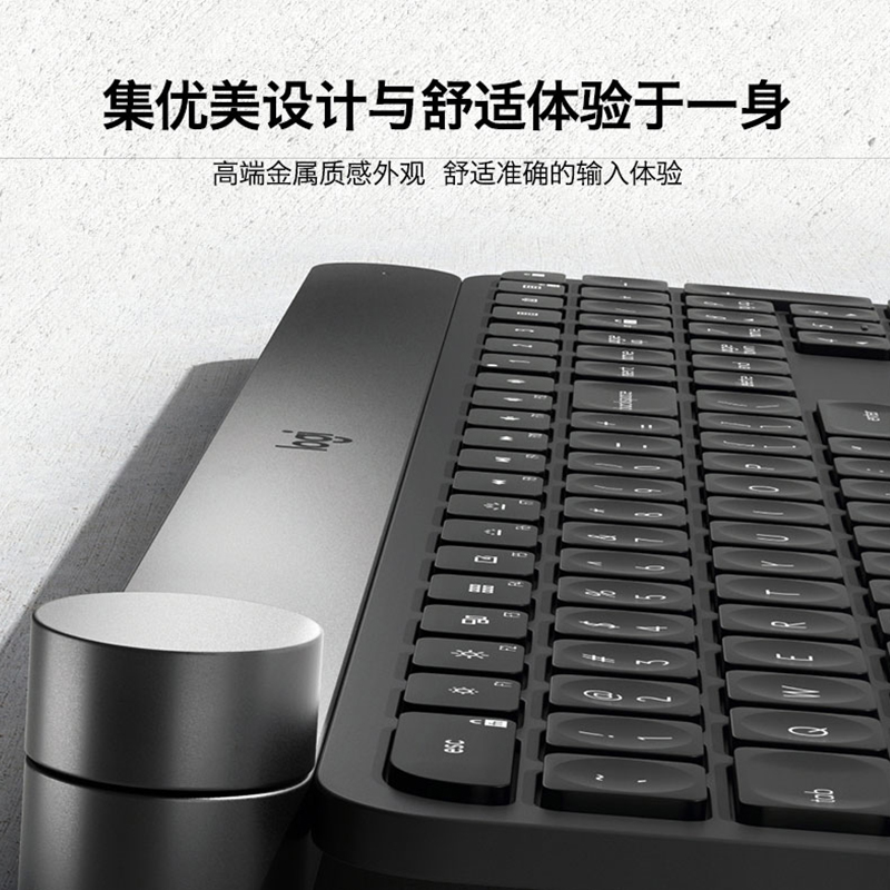罗技( Logitech) Craft无线键盘-深灰 智能控制旋钮 蓝牙优联双模式连接 多设备连接切换高清大图