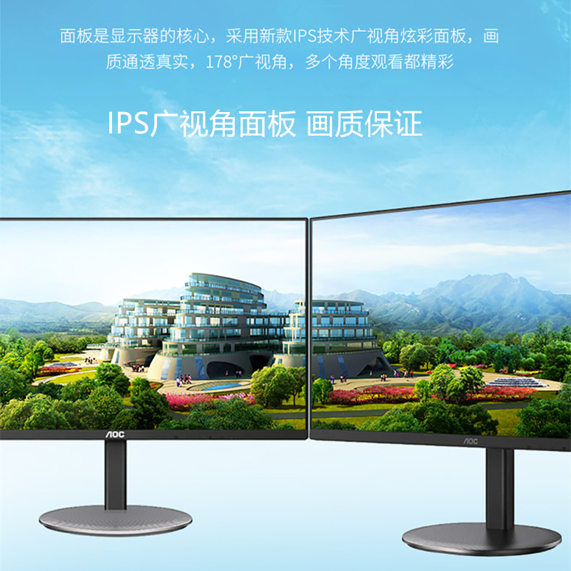 AOC显示器 27英寸显示器 2K分辨率 75Hz IPS 升降支架 窄边框家用设计办公游戏电脑 显示屏幕 Q27V4