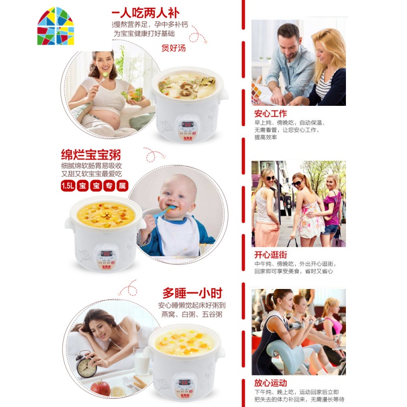 电炖锅煮粥锅煲粥砂锅煲汤锅炖盅陶瓷家用全自动电小炖锅养生 FENGHOU 普通款6升(6-9人)玻璃盖高清大图