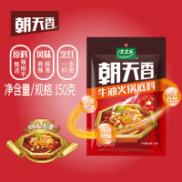 太太乐 朝天香牛油火锅底料 150g*2 麻辣鲜香一料多用(非清真)