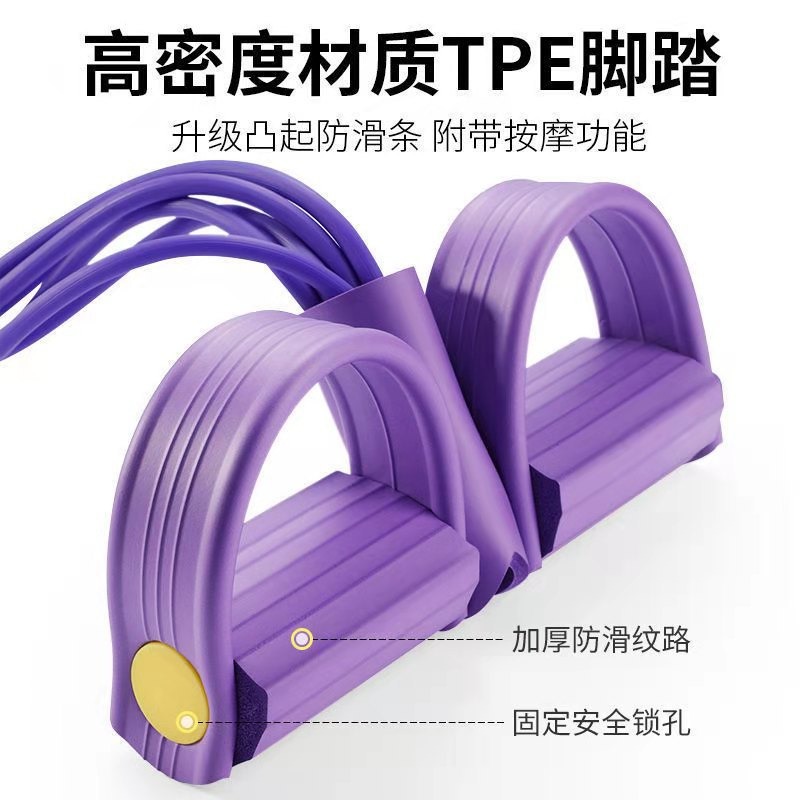 米奇喵脚蹬拉力器学生练习仰卧起坐辅助拉力绳家用女瑜伽健身腰腹训练器升级六管粉色高清大图