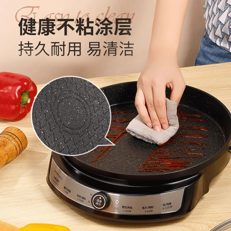 荣事达钛电饼铛家用新款加深加大号正品多功能烙饼机电煎锅电饼档RSD-B639高清大图