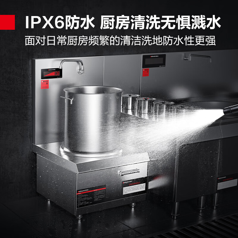 德玛仕(DEMASHI)高背汤炉 商用电磁炉15kw大功率 酒店厨房猛火单头高汤炉 HW-TL15C-02(304材质)高清大图