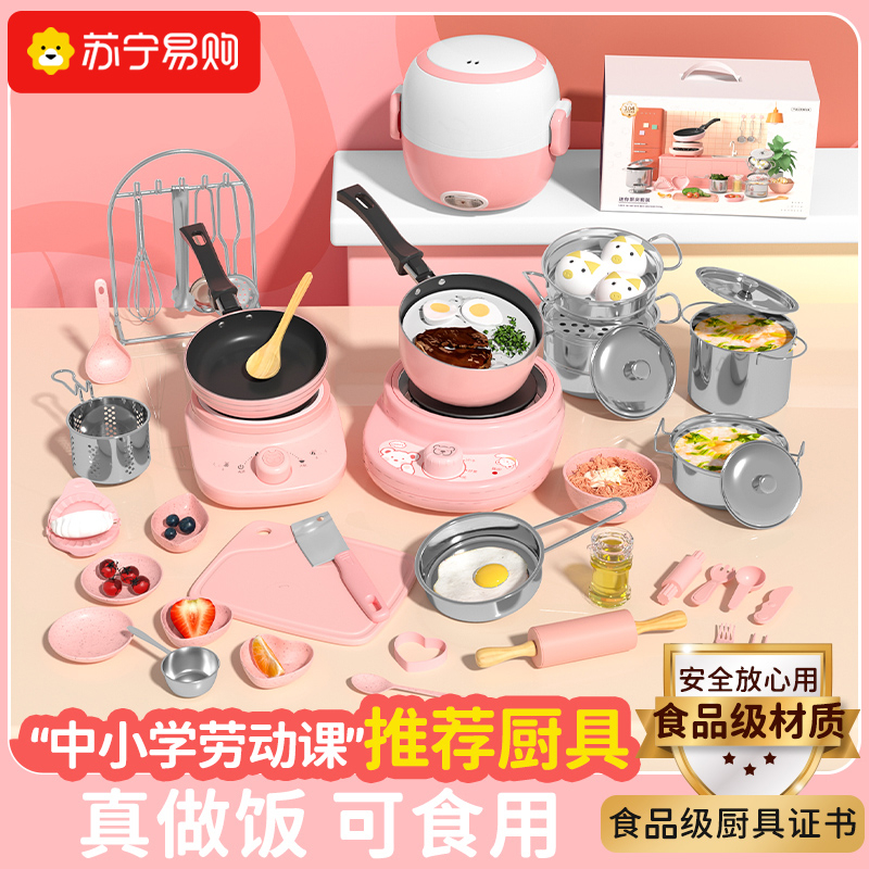 儿童迷你小厨房做饭厨具真煮全套套装真实版女孩子过家家玩具
