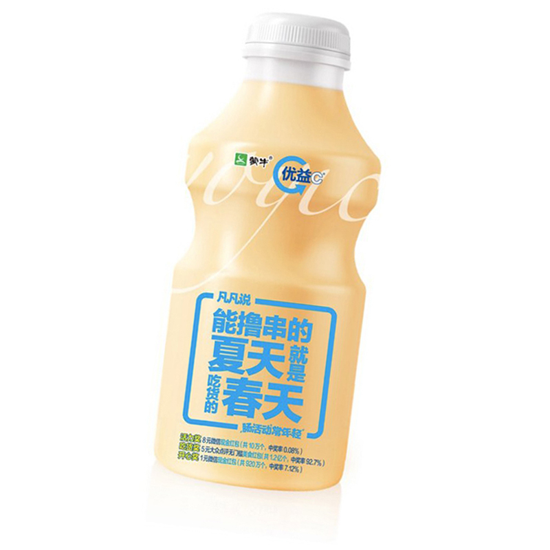 蒙牛优益C活菌型乳酸菌饮品海盐柠檬味塑料瓶340ml