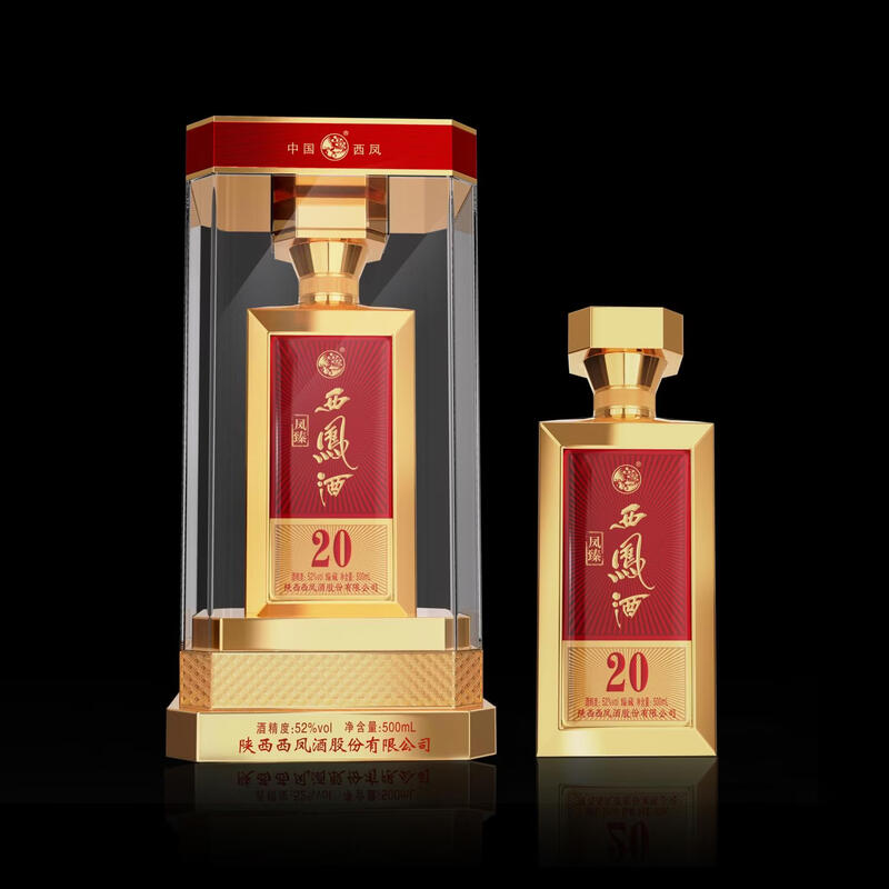 西凤酒凤臻金砖20 凤香型白酒52度500ml*6瓶 宴请送礼高清大图